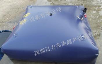 油囊，水囊